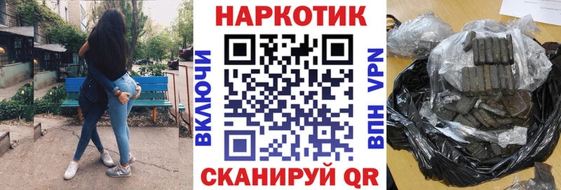 Что такое Черноголовка Каннабис гидра ТОР ГАШ Меф Кокаин