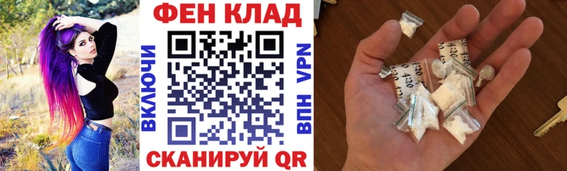 где продают наркотики  Черноголовка  Amphetamine Розовый 