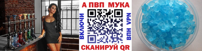 Alpha PVP Crystall  гидра онион  Черноголовка 
