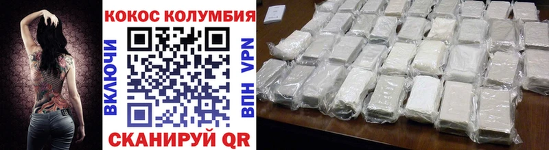 где продают   Черноголовка  COCAIN 99% 