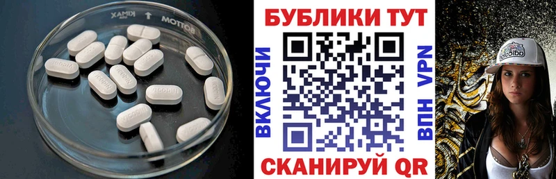 Ecstasy XTC  Черноголовка 