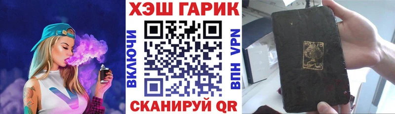 Гашиш Cannabis Черноголовка