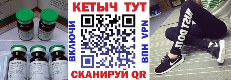 где можно купить наркотик  Черноголовка  КЕТАМИН ketamine 
