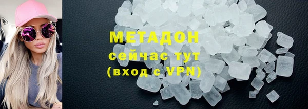кокаин VHQ Алексин