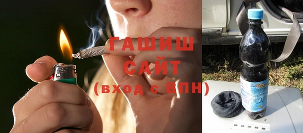 бутират Алексеевка