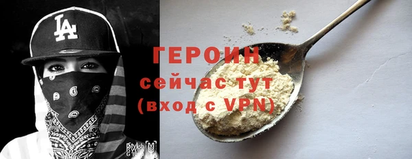 гашик Абинск