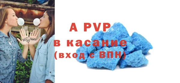 бутират Алексеевка