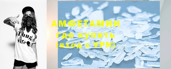 кокаин VHQ Алексин