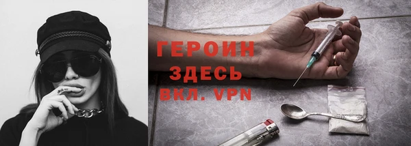 бутират Алексеевка