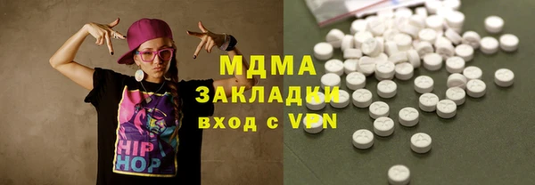 кокаин VHQ Алексин
