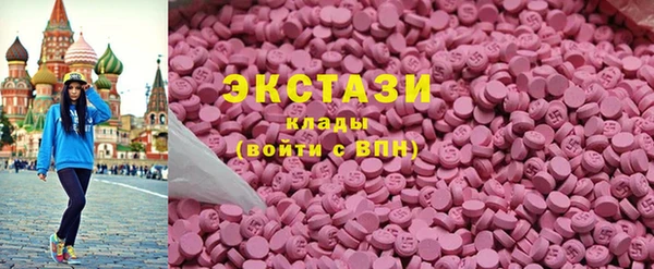 ALPHA-PVP Абаза