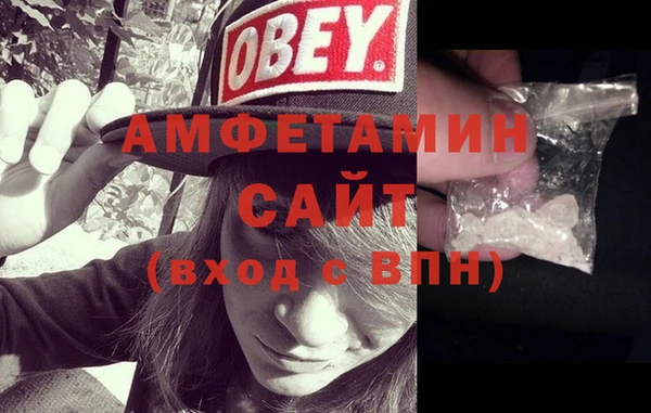 бутират Алексеевка