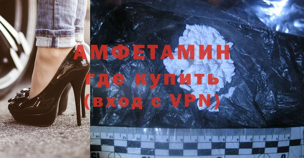 кокаин VHQ Алексин
