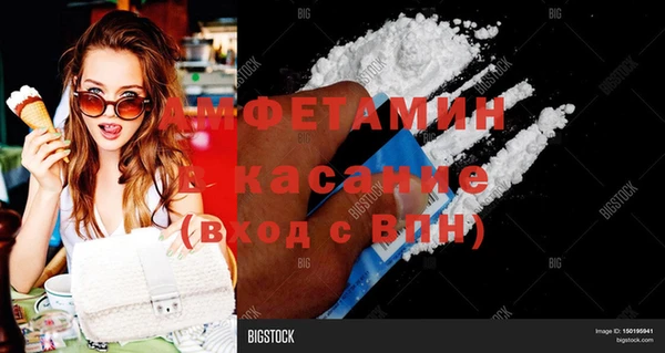 бутират Алексеевка