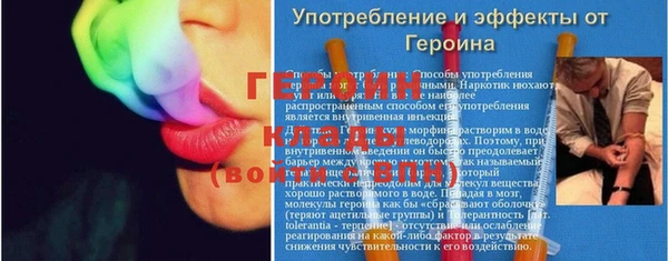 кокаин VHQ Алексин