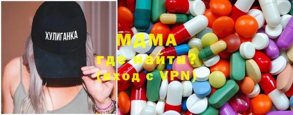 бутират Алексеевка
