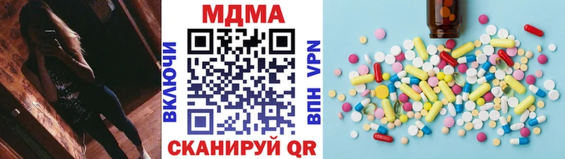 МДМА Molly  mega ССЫЛКА  Черноголовка 