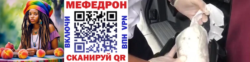 Меф кристаллы как найти наркотики гидра ссылка Черноголовка