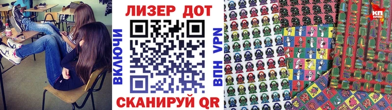 Марки 25I-NBOMe 1500мкг  Черноголовка 