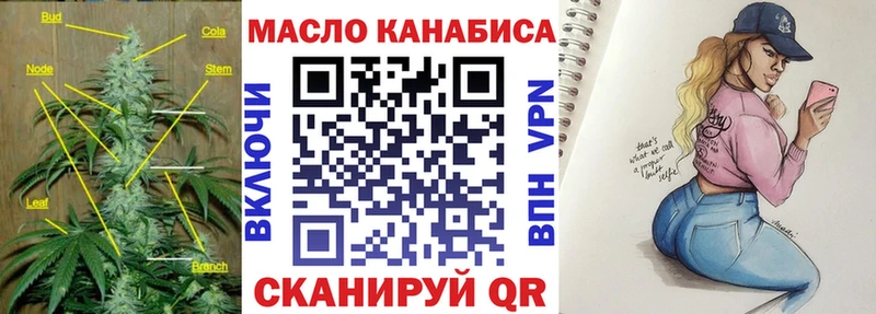 купить наркоту  Черноголовка  Дистиллят ТГК THC oil 